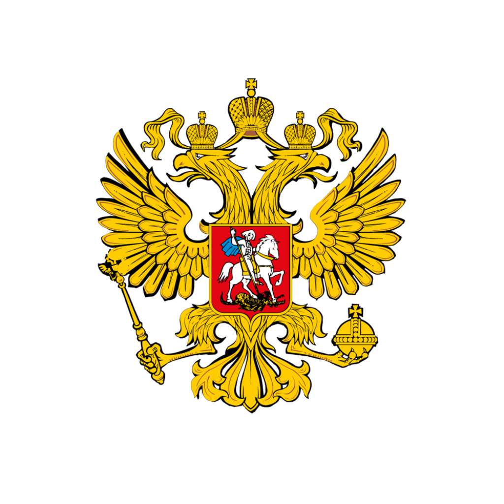 Герб Российской Федерации